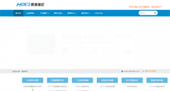 Desktop Screenshot of holdmc.net