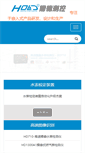 Mobile Screenshot of holdmc.net