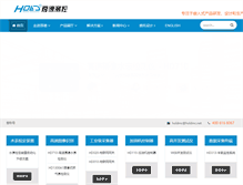 Tablet Screenshot of holdmc.net